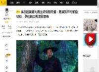 徐志胜首部大男主武侠剧开播：男演员平均颜值较低，多位脱口秀演员客串_剧里_喜剧_孟川