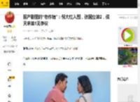 国产剧里的“老作精”：倪大红入围，张国立第2，侯天来第1无争议_苏大强_儿子_陈卓