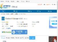 Windows 11 Manager下载-Windows 11 Manager免费下载 - 非凡软件站
