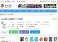 天翼云电脑app下载 天翼云电脑(云端<strong>电脑软件</strong>) v2.6.10 安卓版 下载-脚本之家