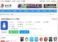 侧滑索引app下载 侧滑索引(侧边栏工具) v2.5.2 安卓版 下载-<strong>脚本</strong>之家