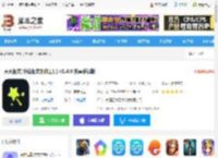 天天推文app下载 天天推文(小说推文创作工具) v1.4.0 安卓手机版 下载-<strong>脚本</strong>之家