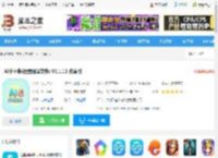 AI小耳伴app下载 AI小耳伴(语音翻译软件) V1.1.11 安卓版 下载-<strong>脚本</strong>之家
