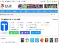 探迹app下载 探迹(营销拓客软件) v3.19.36 安卓版 下载-<strong>脚本</strong>之家