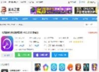 雨燕投屏app下载 雨燕投屏(手机投屏软件) v6.1.3.12 安卓版 下载-<strong>脚本</strong>之家