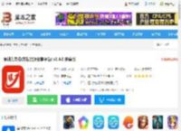 原创力文档app下载 原创力文档(文档资源分享平台) v3.4.0 安卓版 下载-<strong>脚本</strong>之家