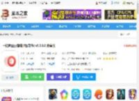 一键抠图王app下载 一键抠图王(智能抠图软件) v5.9.6.0 安卓版 下载-<strong>脚本</strong>之家