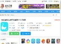 西西漫画板app下载 西西漫画板(漫画阅读与绘画软件) V1.2 安卓版 下载-<strong>脚本</strong>之家