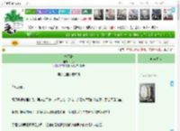 《扶不起》月戈　^第13章^ 最新更新:2025-04-12 08:18:37 晋江文学城