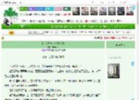 《[HP]我本该是一个海盗的》洋洋不怕　^第12章^ 最新更新:2025-04-12 08:00:00 晋江文学城