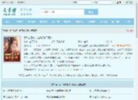 真千金回府，全家都跪下颤抖最新章节,真千金回府，全家都跪下颤抖无弹窗 - 文学馆