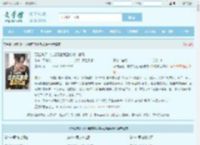 万倍返还：徒弟筑基我直接成仙钟青全文免费阅读,万倍返还：徒弟筑基我直接成仙钟青完整版 - 文学馆