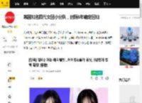 韩国知名四代女团小分队，时隔5年确定回归_Velvet_Red_Seulgi