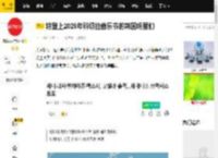 将登上2025年科切拉音乐节的韩国明星们_演出_美国_舞台
