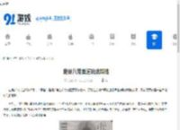 鬼谷八荒悟道玩法攻略 - 91手游网