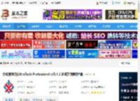 XtraTools下载 系统清理调校XtraTools Professional v25.4.1 多语言便携绿色版 下载-<strong>脚本</strong>之家