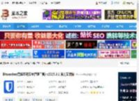 Bitwarden密码管理工具下载 Bitwarden(高级密码安全管理工具) v2025.3.1 官方安装版 下载-<strong>脚本</strong>之家