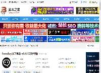 FocusAny下载 FocusAny(AI工具条) v0.8.0 安装免费版 下载-<strong>脚本</strong>之家