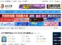 淘宝主图视频下载 神奇主图视频下载软件 v3.0.0.295 官方安装版(附使用方法) 下载-<strong>脚本</strong>之家