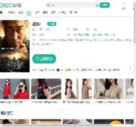 战狼2-更新更全更受欢迎的影视网站-在线观看