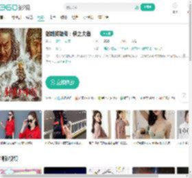 射雕英雄传：侠之大者-更新更全更受欢迎的影视网站-在线观看