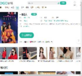 一眉道人-更新更全更受欢迎的影视网站-在线观看