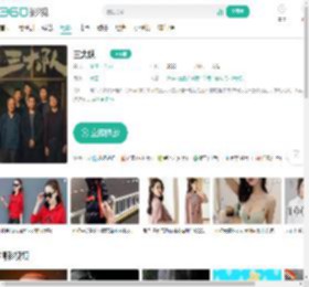 三大队-更新更全更受欢迎的影视网站-在线观看