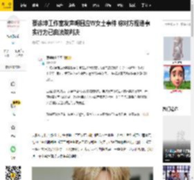 蔡徐坤工作室发声明回应W女士事件 称对方捏造事实行为已由法院判决_武某_八卦_媒体
