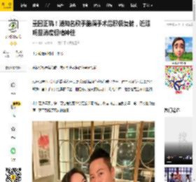 重回正轨！港知名歌手脑瘤手术后积极复健，近照明显消瘦但精神佳_蔡一杰_身体_运动