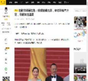 北影节闭幕红毯：倪妮粉裙亮眼，林志玲仙气十足，马丽知性温柔_造型_倪萍和_赵淑珍