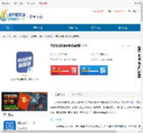劳动保障协理员考试下载-劳动保障协理员考试手机版下载 - 非凡软件站