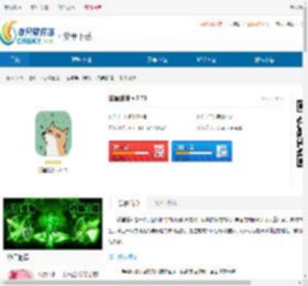 狐里狐涂-狐里狐涂下载 - 非凡软件站