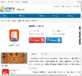 嗨购商城下载-嗨购商城客户端下载 - 非凡软件站