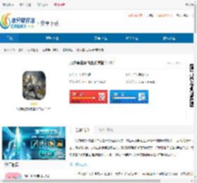 凡尔赛法环无限金币最新版下载-凡尔赛法环内置菜单版下载 - 非凡软件站