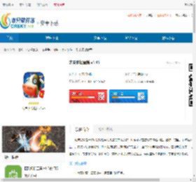 功夫农场最新手游官方版下载-功夫农场最新手游官网下载安装 - 非凡软件站