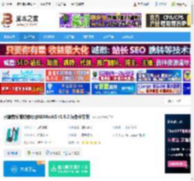 NSMusicS绿色版下载 开源音乐播放器项目NSMusicS v1.5.2 绿色中文版 下载-脚本之家