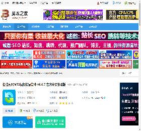 索尼MTS视频恢复软件下载 佳佳索尼MTS视频恢复软件 v6.6.7 官方中文安装版 下载-脚本之家