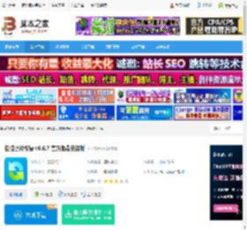 佳佳照片恢复软件下载 佳佳照片恢复 v6.6.7 官方免费安装版 下载-脚本之家