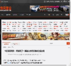 今日深夜男科：那些听了一遍就让你终生难忘的名台词 _ 游民星空 GamerSky.com