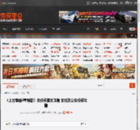 《上古卷轴4重制版》全任务图文攻略 支线及公会任务攻略_逃出帝国监狱-帝国监狱-游民星空 GamerSky.com
