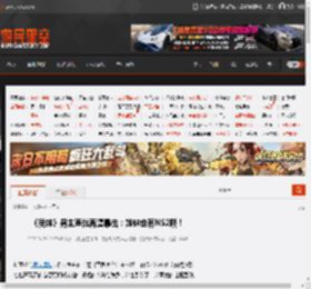 《我妹》男主声优再遭暴击：妹妹也有NS2哦！ _ 游民星空 GamerSky.com
