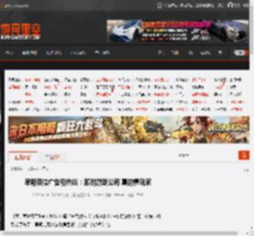早期劳拉广告引热议：那时游戏公司 真的懂玩家 _ 游民星空 GamerSky.com