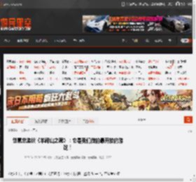 创意总监谈《羊蹄山之魂》：它是我们做的最开放的游戏！ _ 游民星空 GamerSky.com