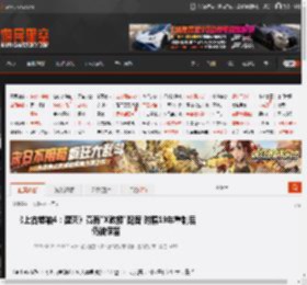 《上古卷轴4：湮灭》竟有\X教授\配音 时隔19年重制后仍被保留 _ 游民星空 GamerSky.com