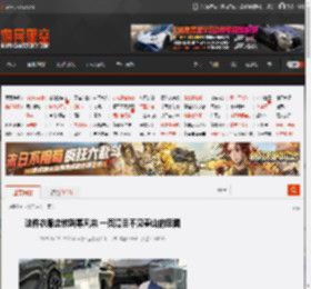这件衣服应该叫等风来 一页障目不见泰山的囧图 _ 游民星空 GamerSky.com