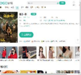 孤注一掷-更新更全更受欢迎的影视网站-在线观看