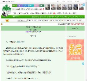《我靠纸扎在无限末日成神》盲人与猫　^第28章^ 最新更新:2025-04-27 03:33:33 晋江文学城