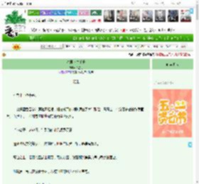 《暴君求生手册》燃星月　^第12章^ 最新更新:2025-04-27 03:32:00 晋江文学城
