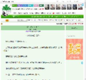 《我是白素贞[综神话]》相逢离歌　^第57章^ 最新更新:2025-04-27 03:11:58 晋江文学城