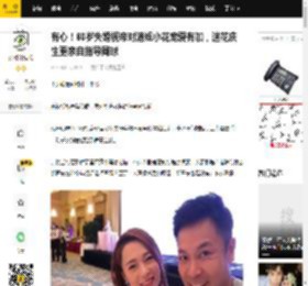 有心！60岁失婚视帝对港姐小花宠爱有加，送花庆生更亲自指导网球_郭晋安_庄子璇_广沛